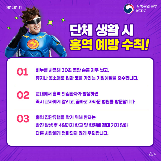 홍역2.jpg