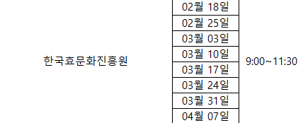 KakaoTalk_20200218_092414051.png