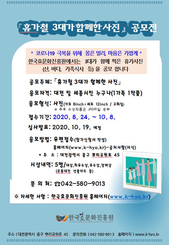 공모전 연장.JPG