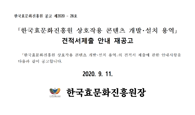 재공고001.png