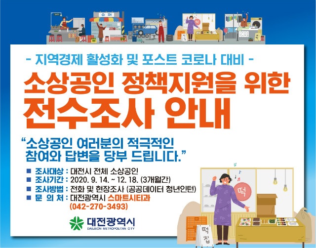 KakaoTalk_20200915_164912735.jpg